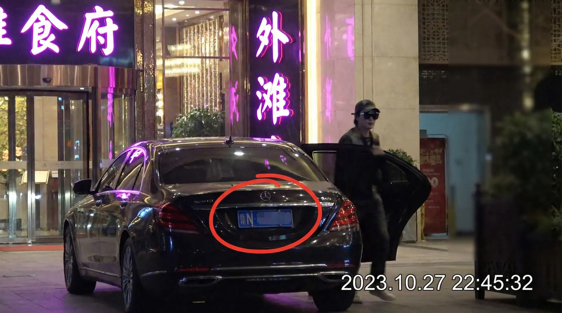 卡斯阿姨 - 豪车餐厅外偷拍