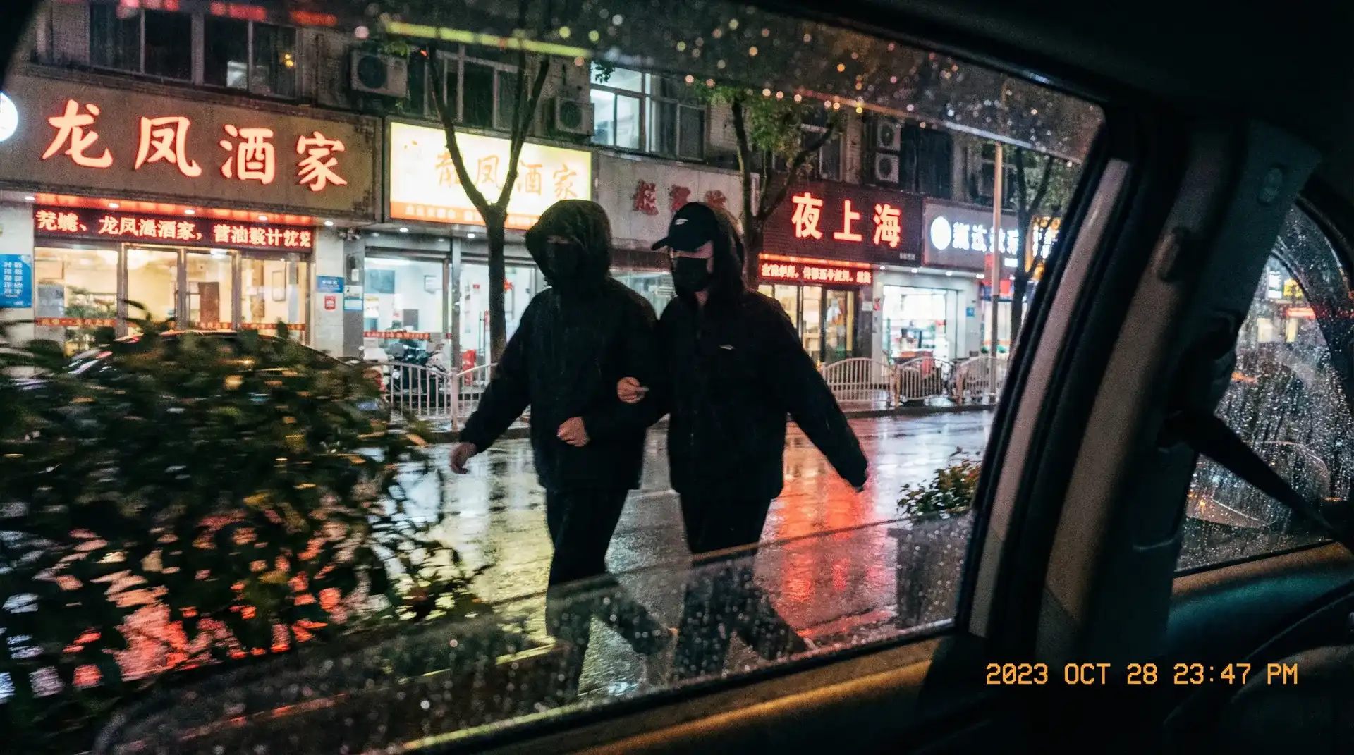 卡斯阿姨 - 顶流明星深夜密会现场抓拍照片